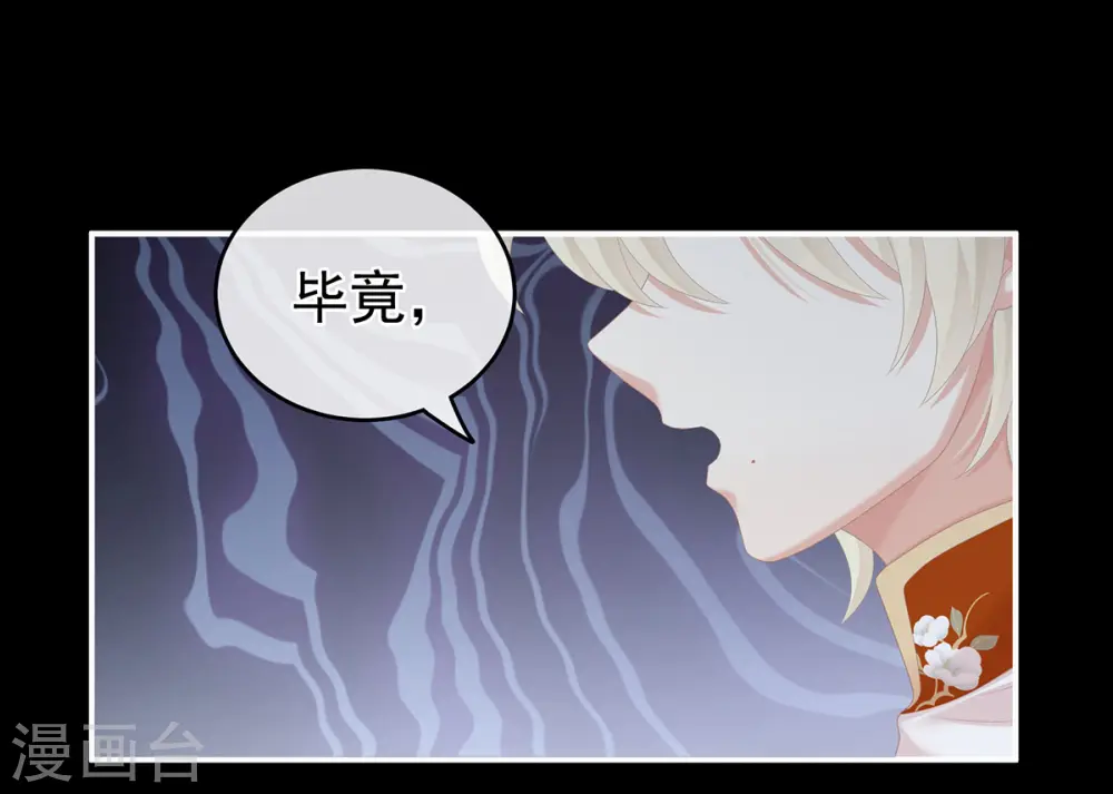 第268话 给我解锁！15