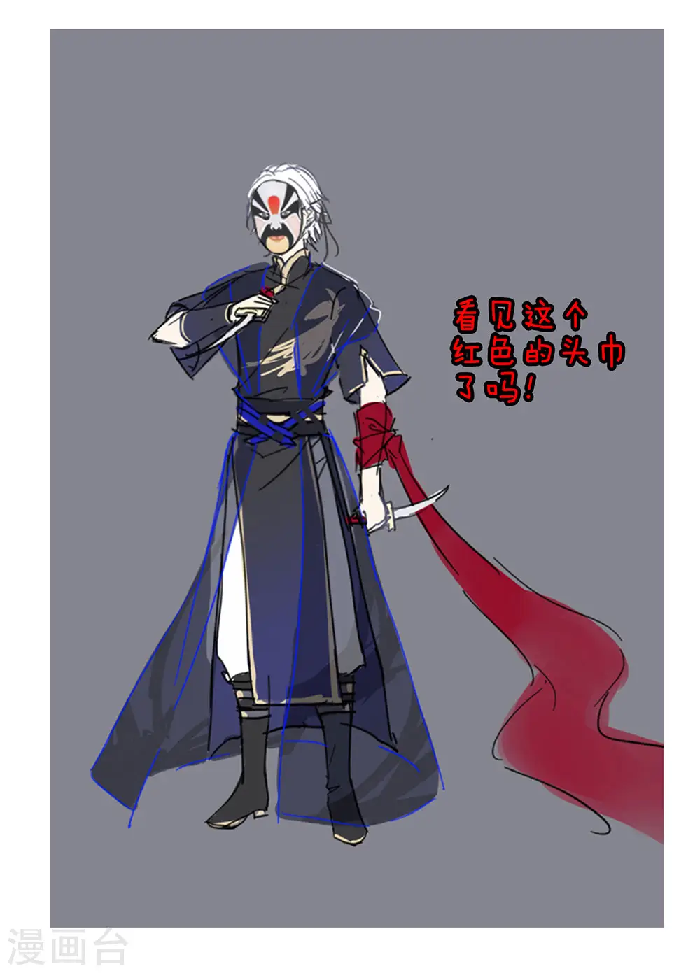 第73话 喂我吃44