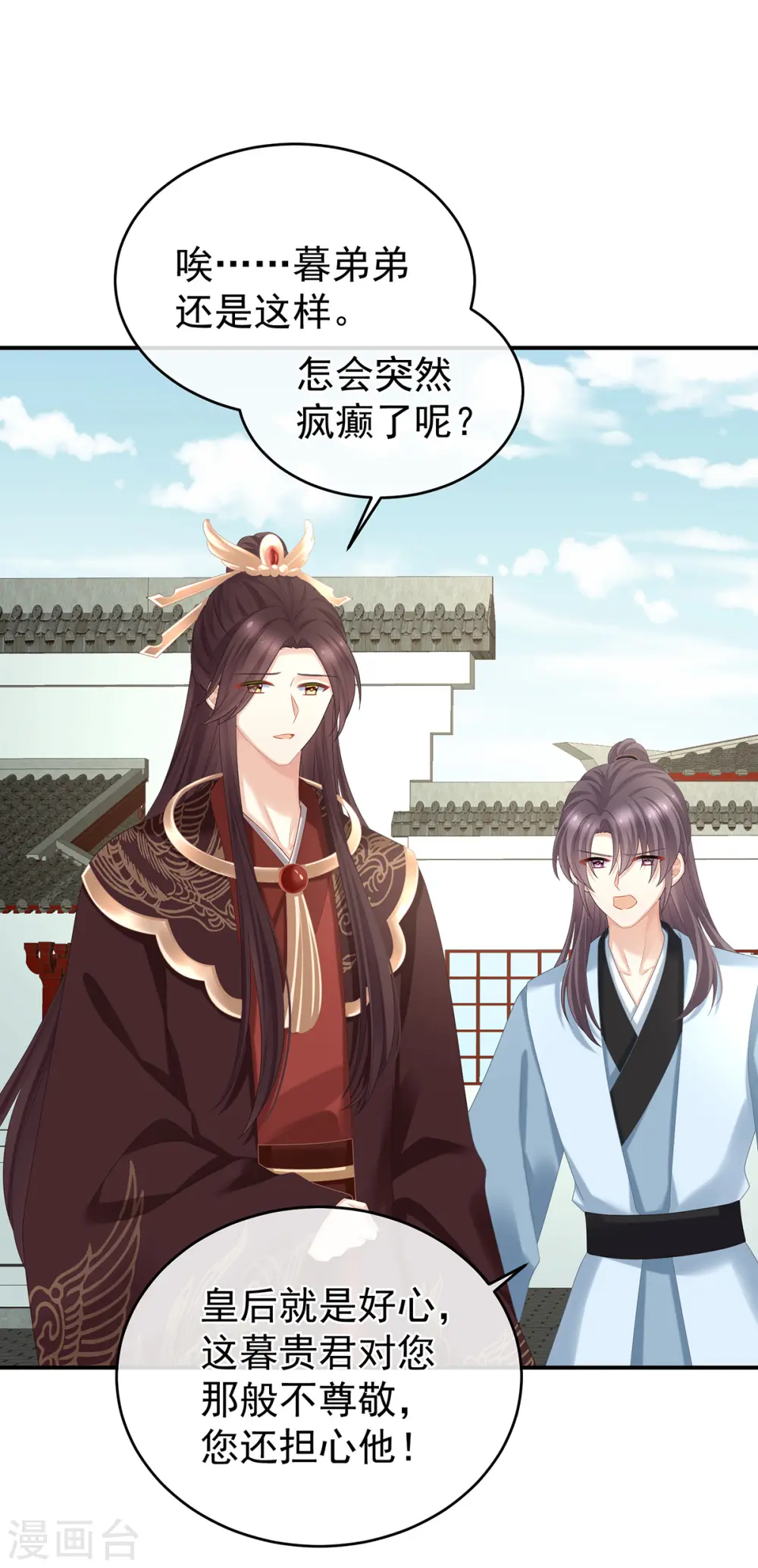 第343话 子欲养而亲不待3