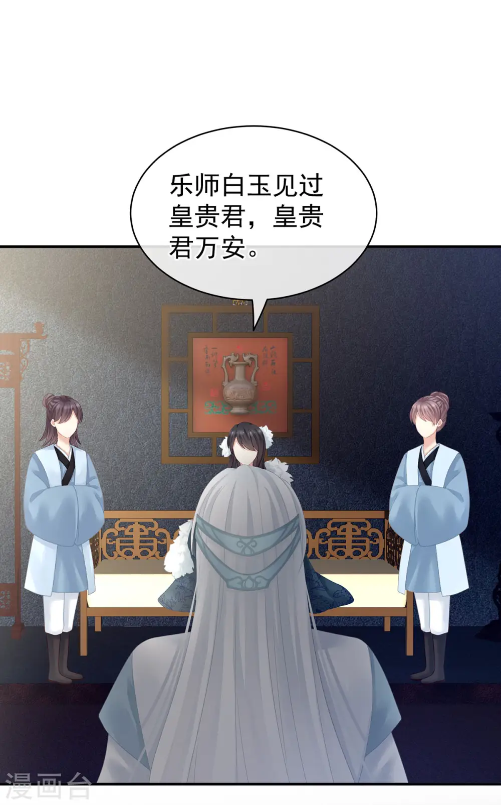 第127话 受刑3