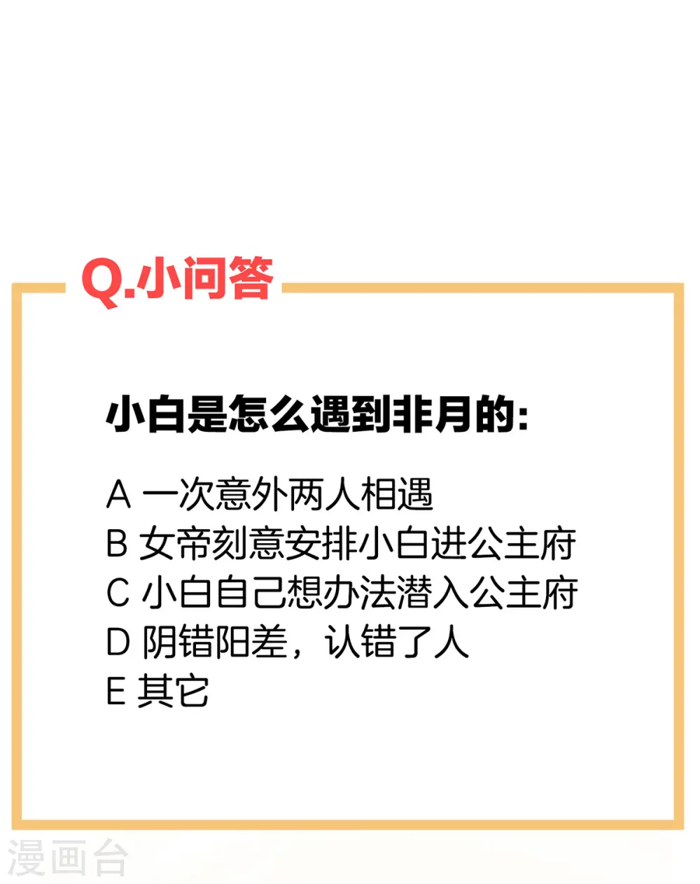 第272话 有点大，你忍一下40