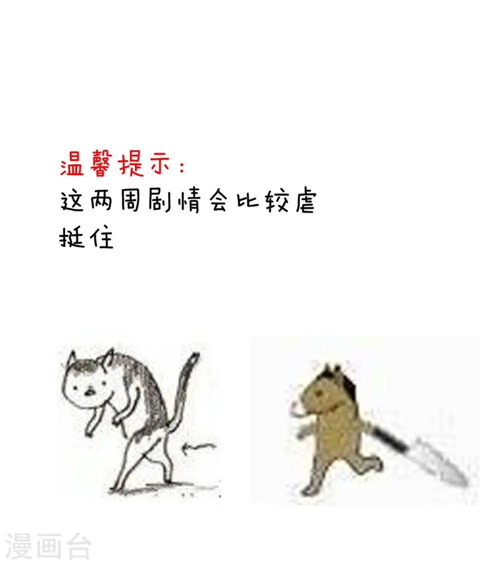 第153话 赐死43