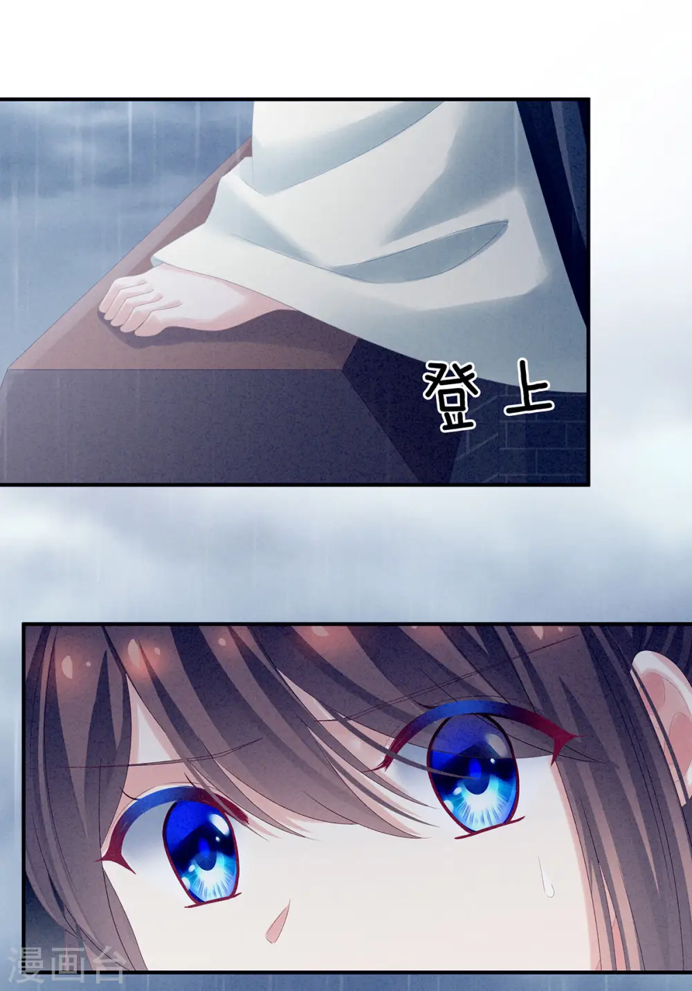 第160话 小白，危！3