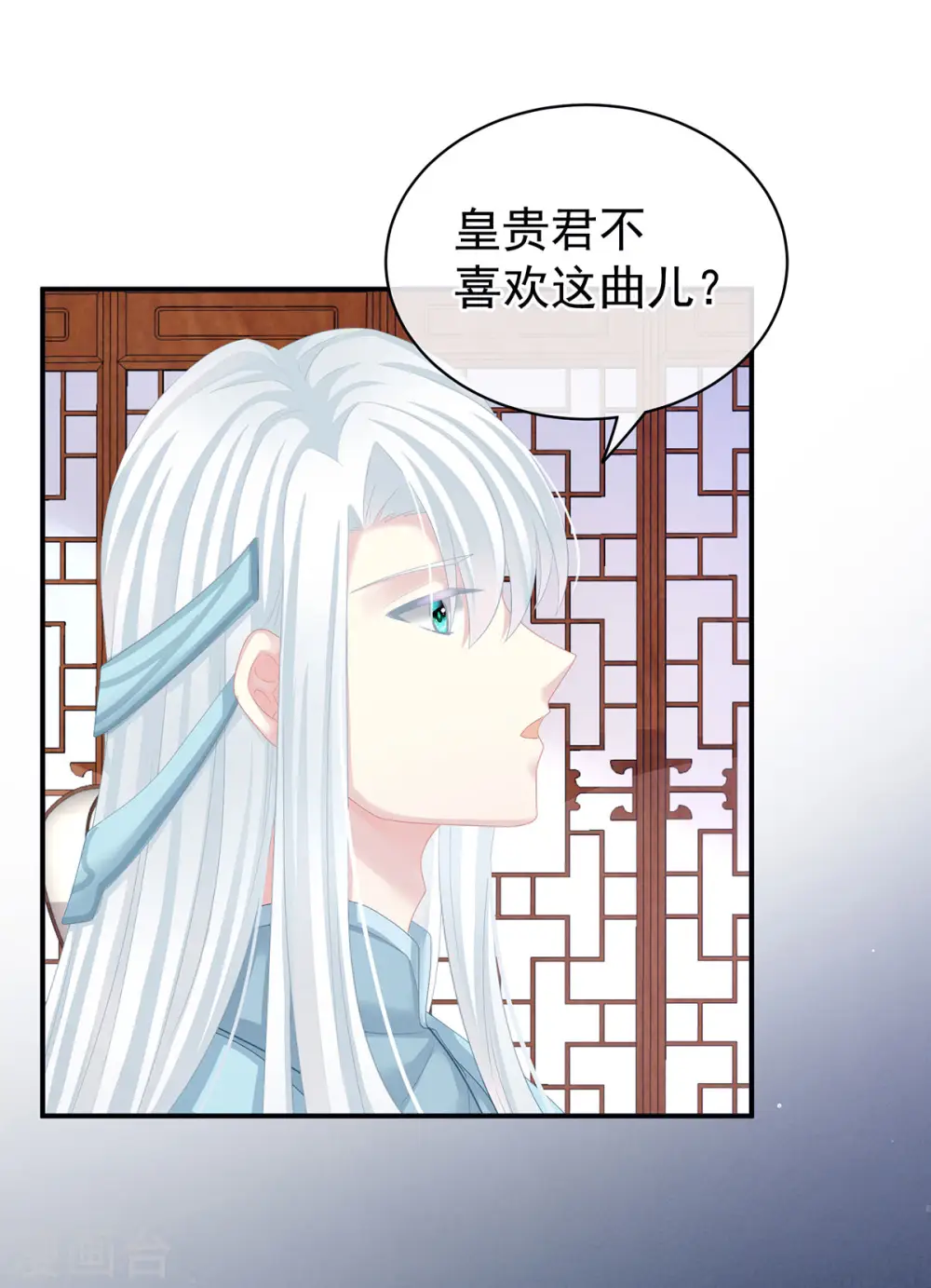 第127话 受刑13
