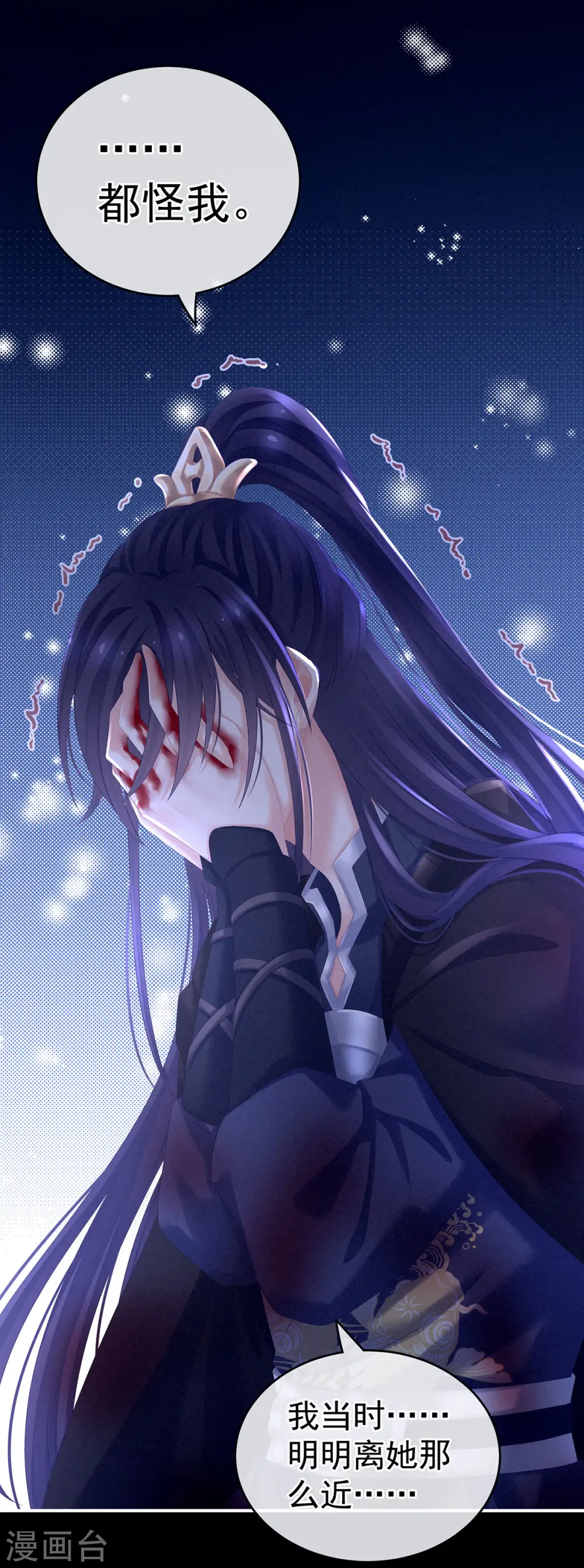 第185话 命悬一线19