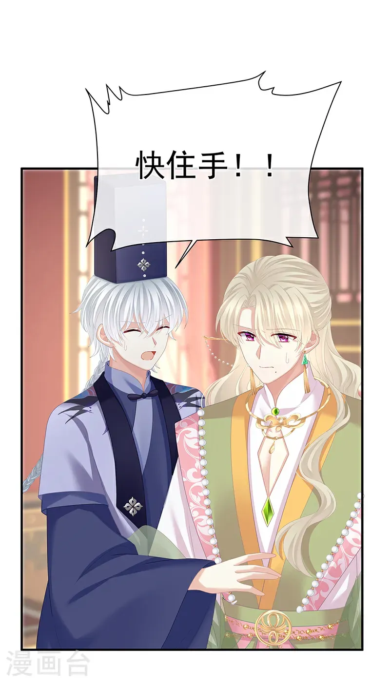 第二季第58话 刘乔之死33