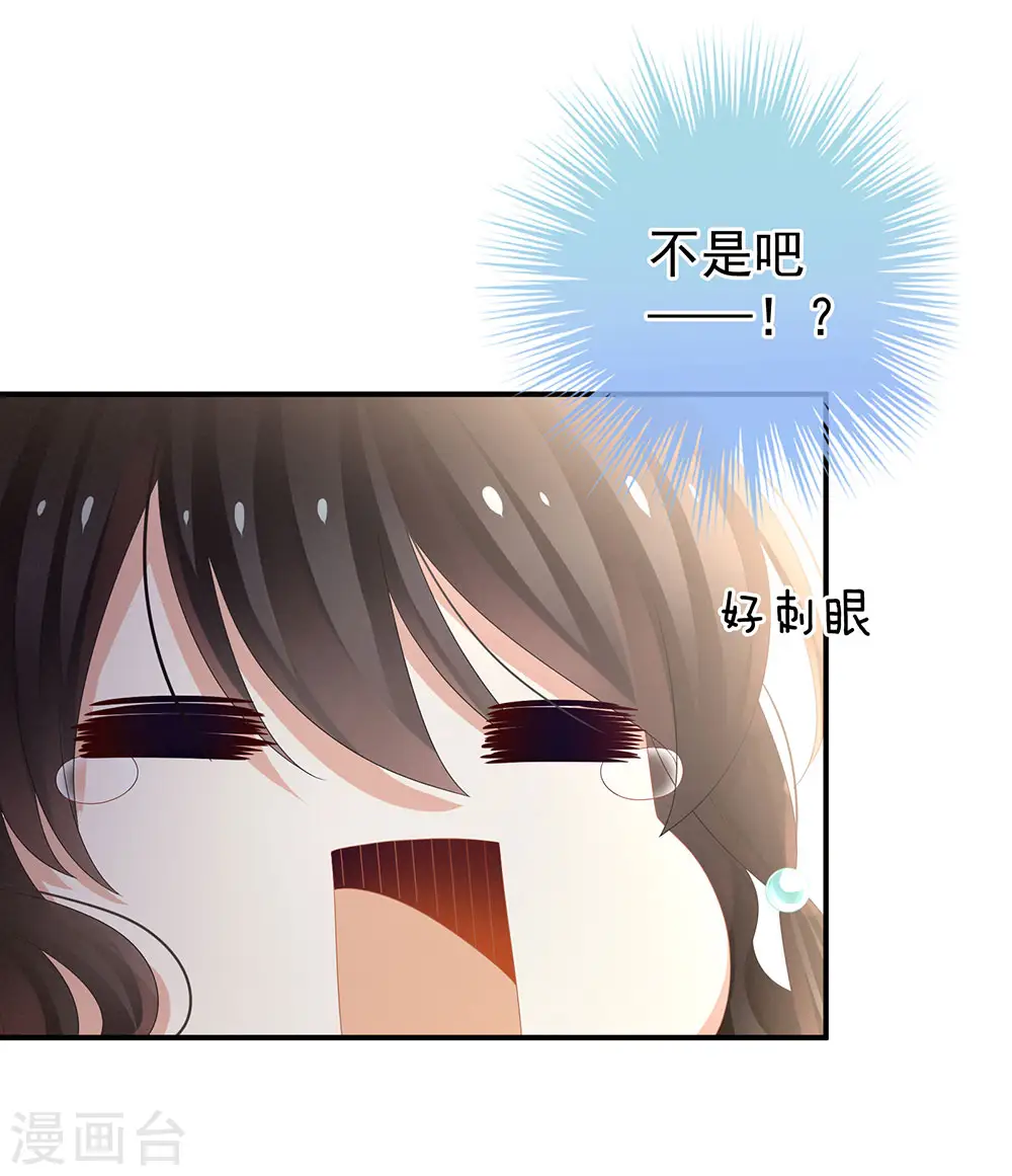 第58话 只要能分宠14