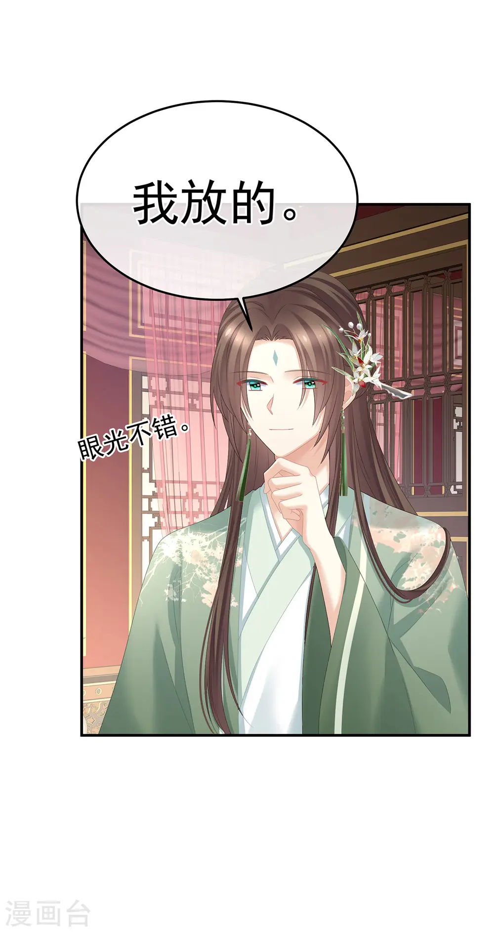 第381话 名花倾国两相欢（下）24