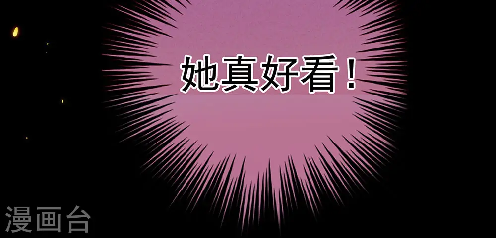 第52话 婚礼34