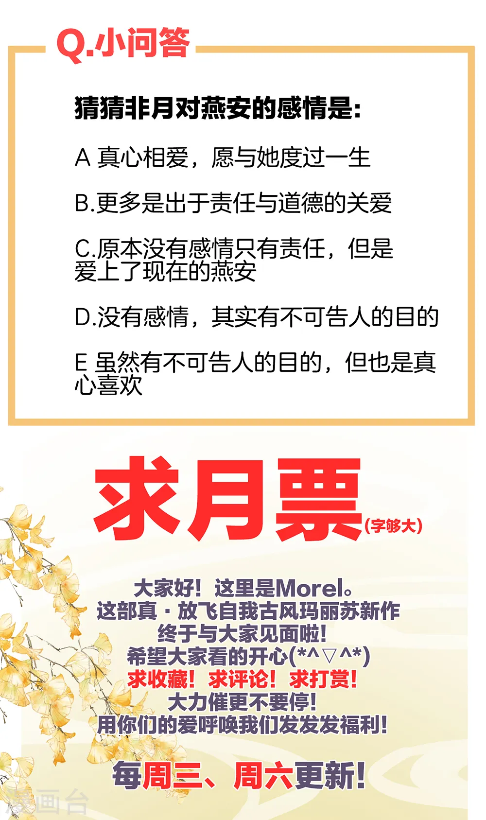 第23话 我不能爱你41