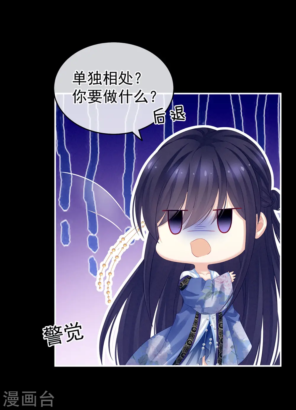 千寒番外 惊鸿花魁13