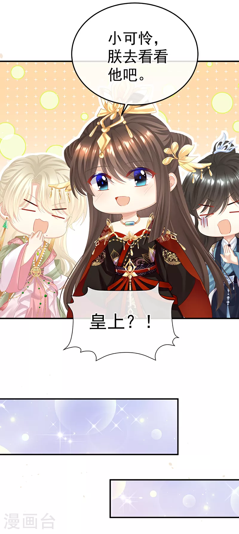 第二季第24话 吐血26