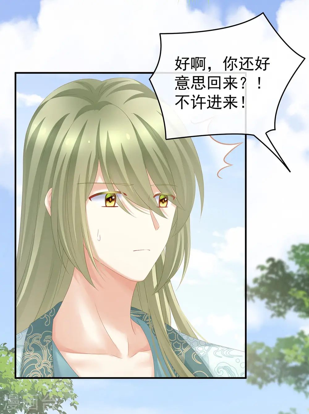 第199话 宁王夫要换人？35