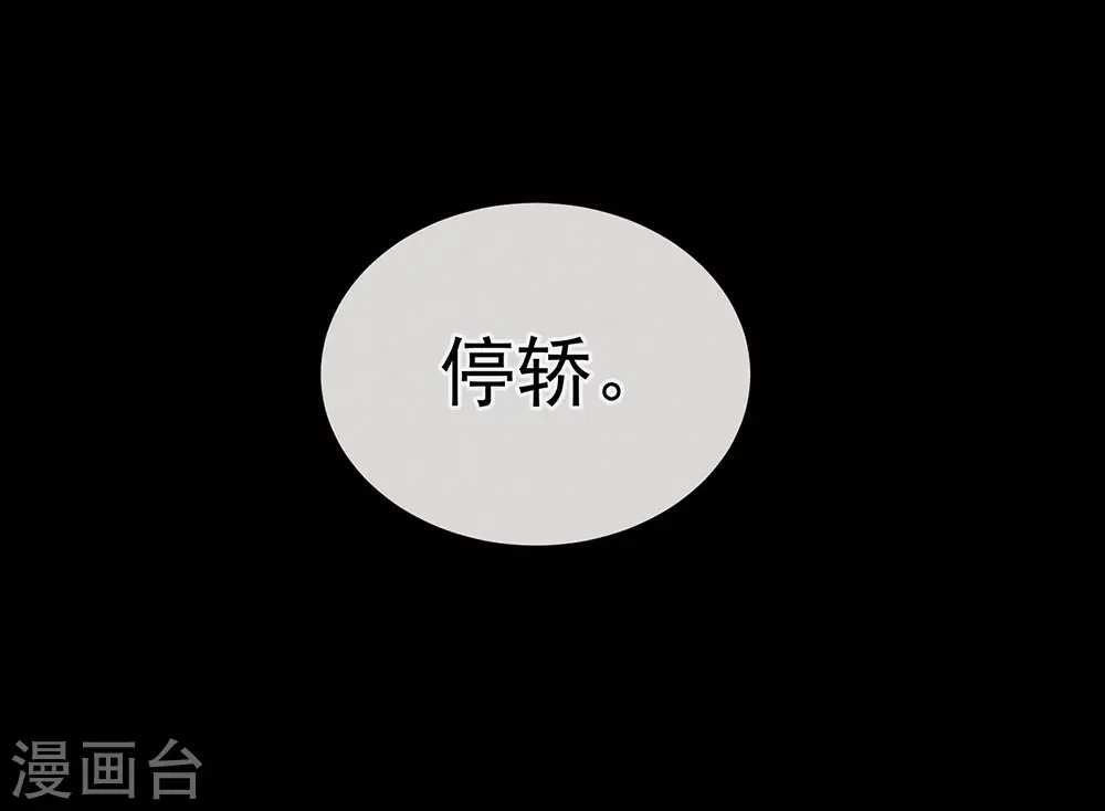 第51话 永结同心9