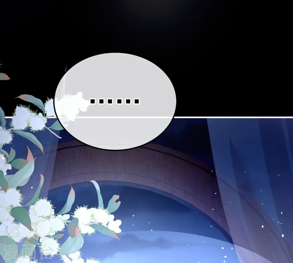 第360话 生同衾死同穴25