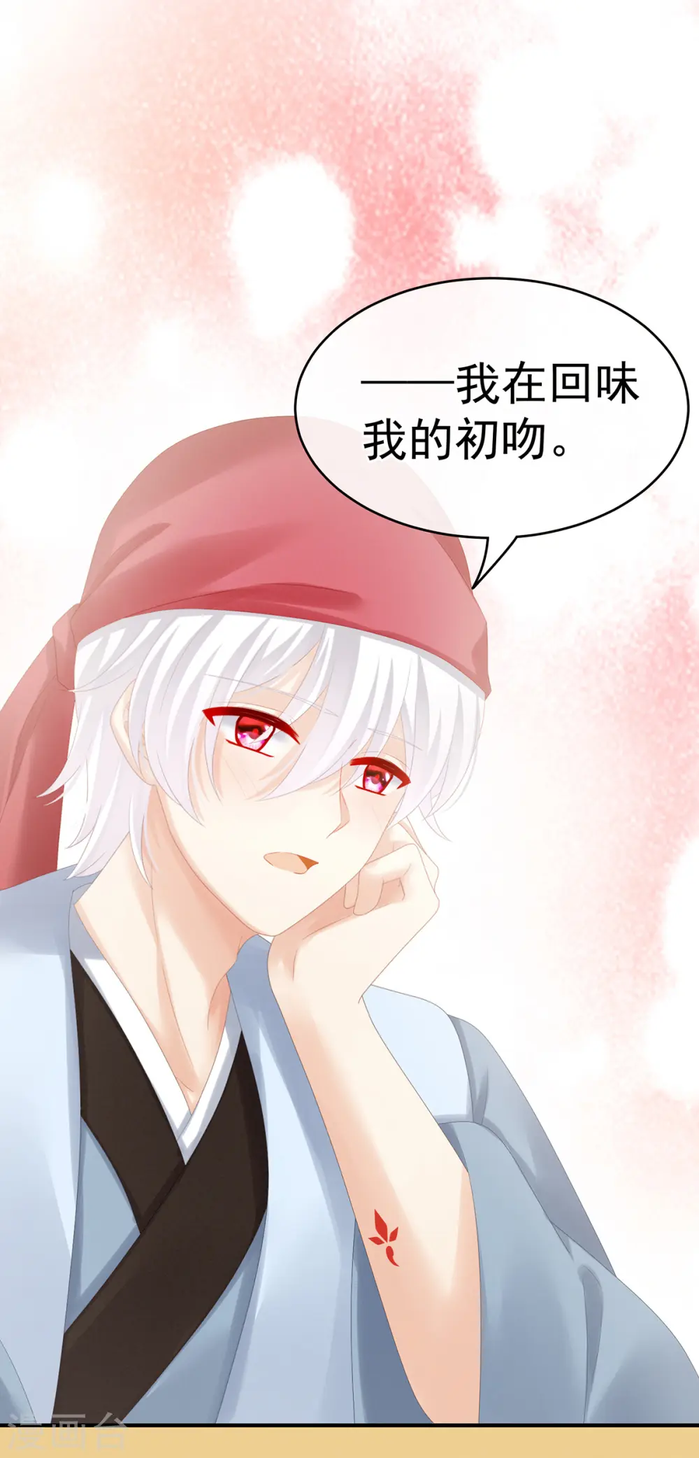 第165话 姐姐们好凶6