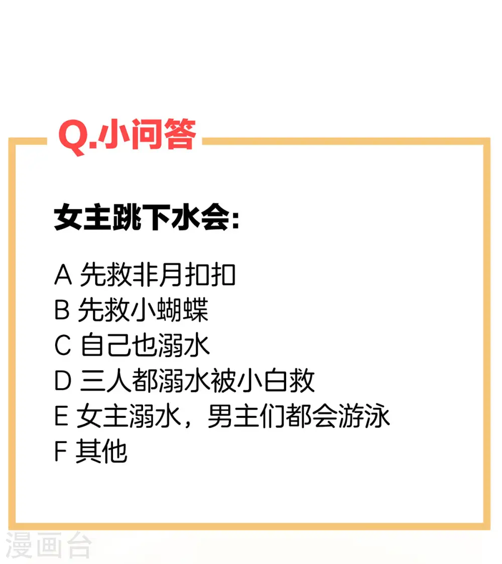 第217话 贴身肉搏60