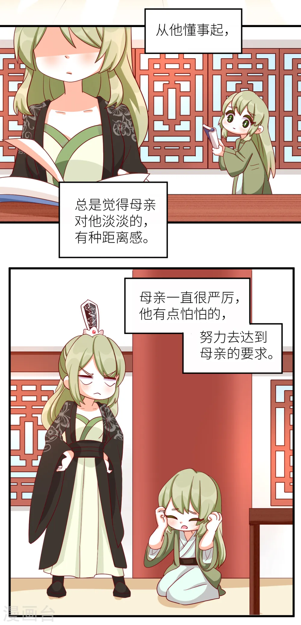 番外9 诞生之时1