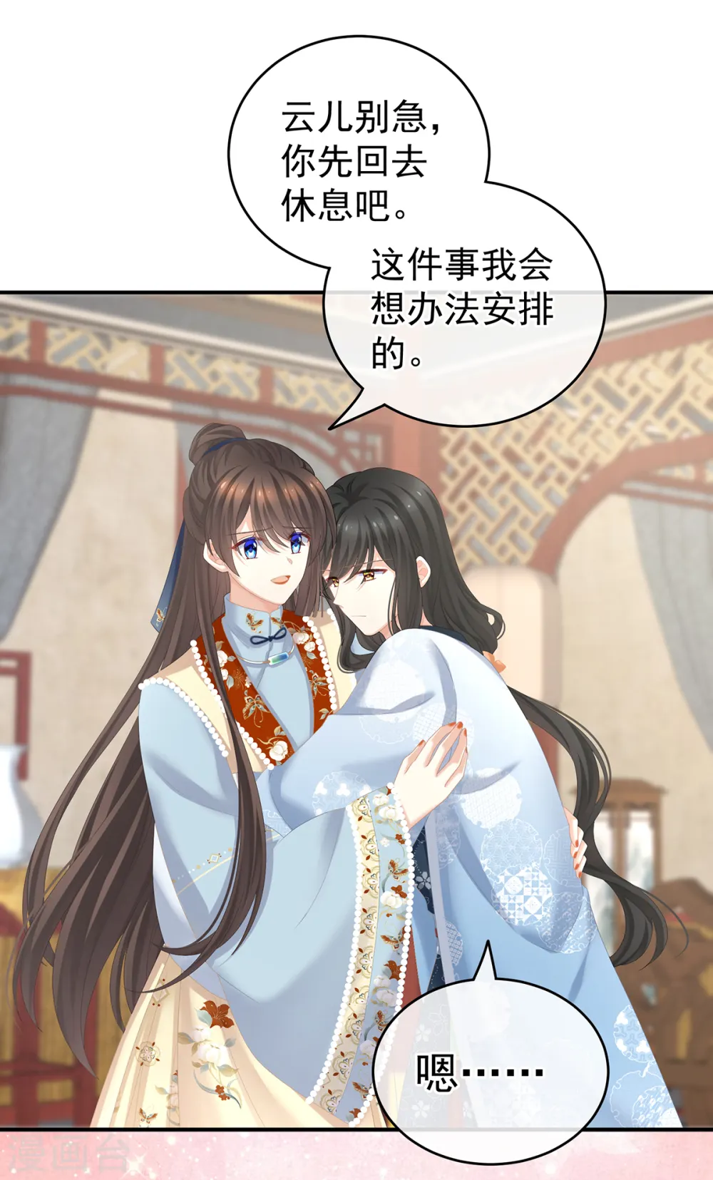 第247话 惊变16
