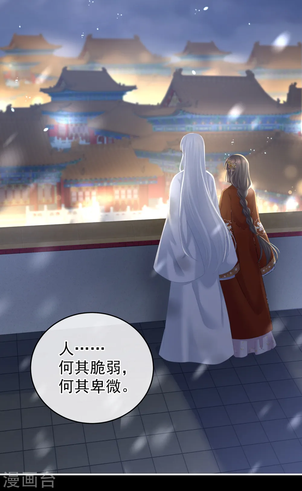 第251话 红盖头31