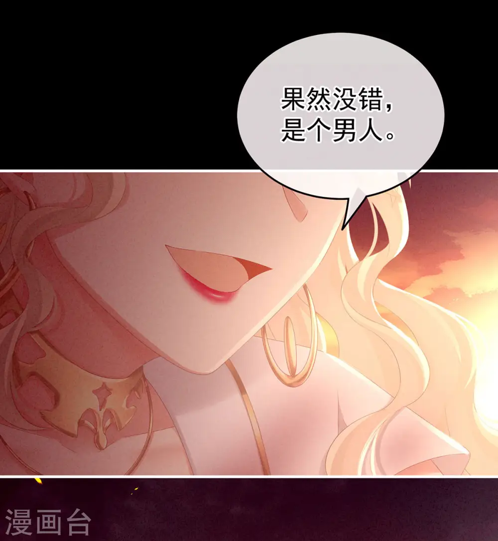 第184话 决战乌阳关19