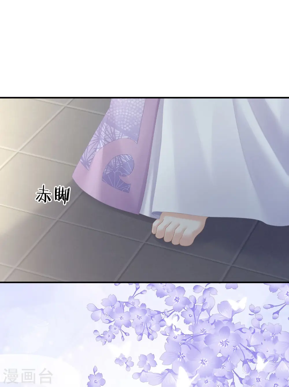 第215话 乌灵第一美人王后11