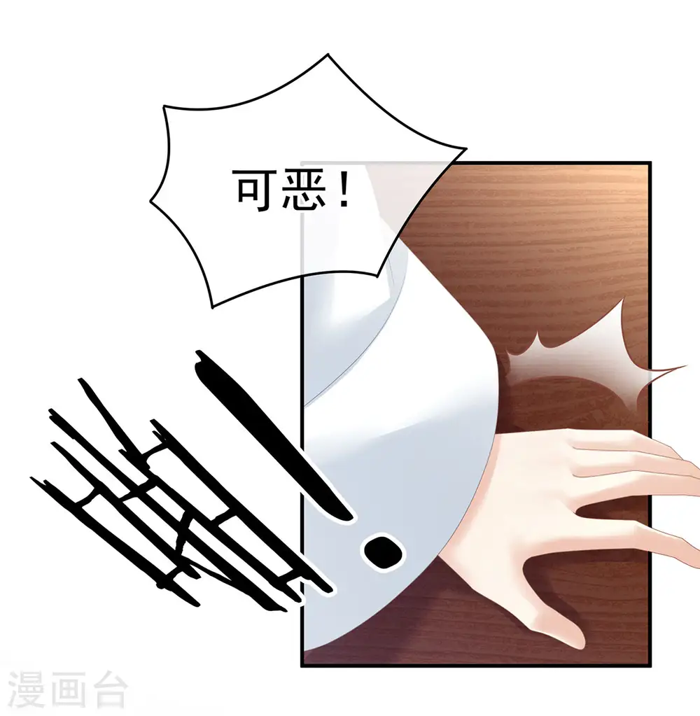 第158话 三个人一起睡吗？37