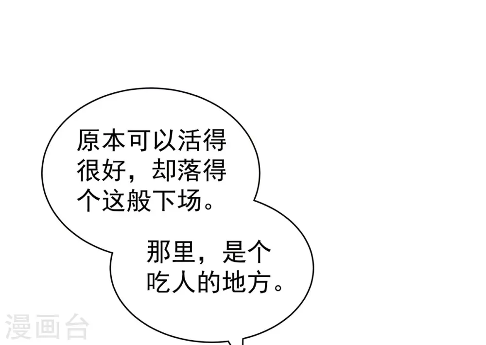 第106话 爆发16