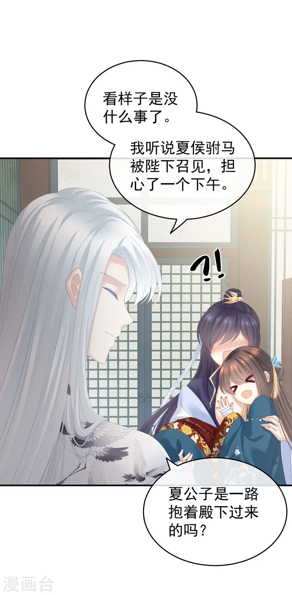 第158话 三个人一起睡吗？27