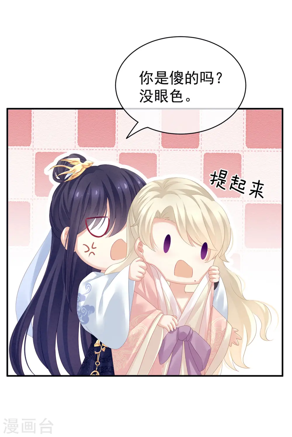 第125话 睡过了34