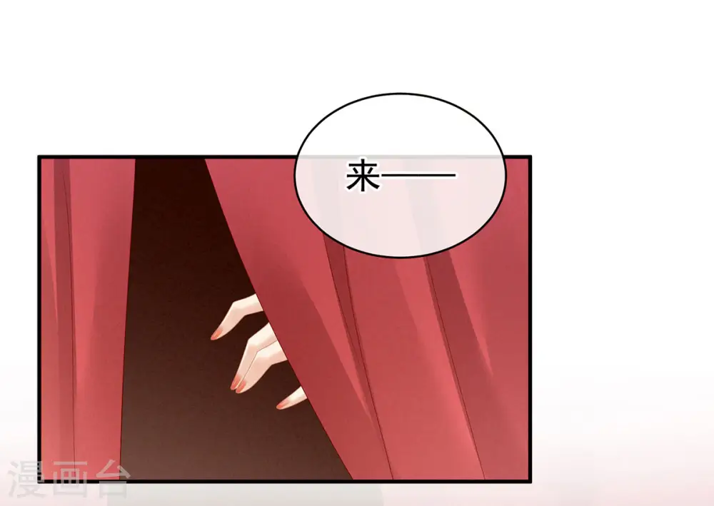 第109话 逃不掉了27