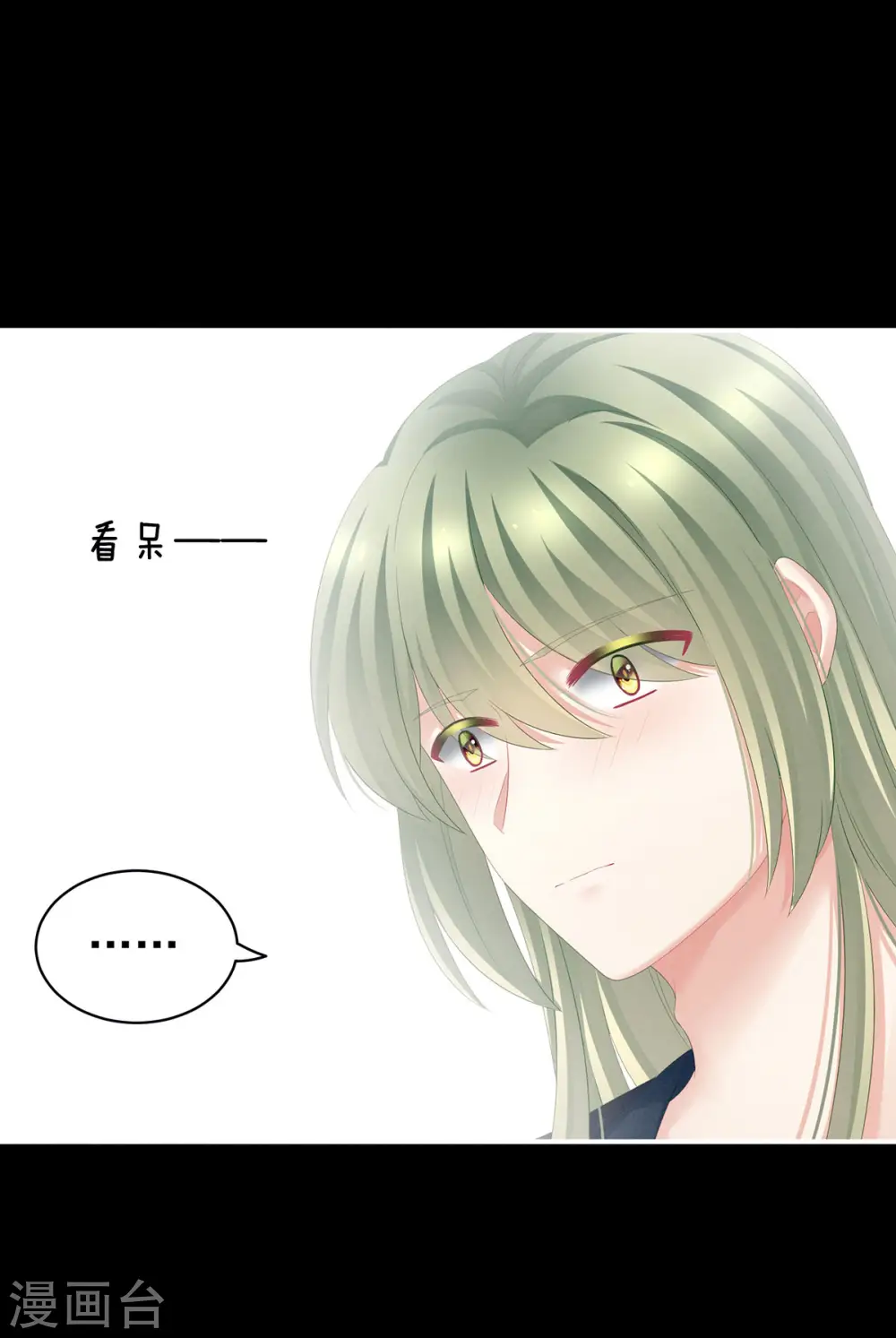 第125话 睡过了21