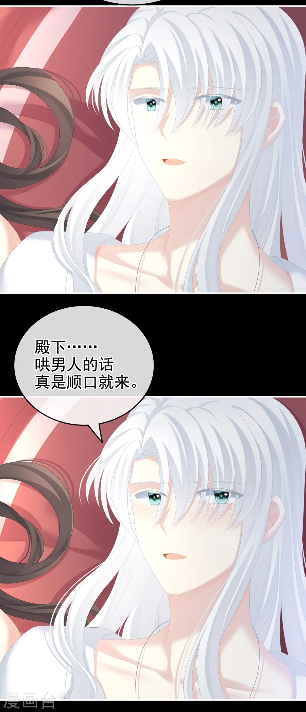 第245话 抱我12