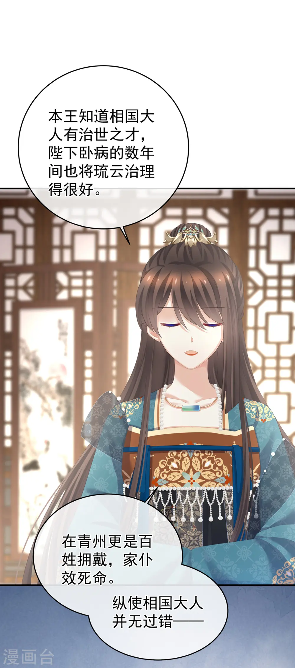 第293话 无力回天24