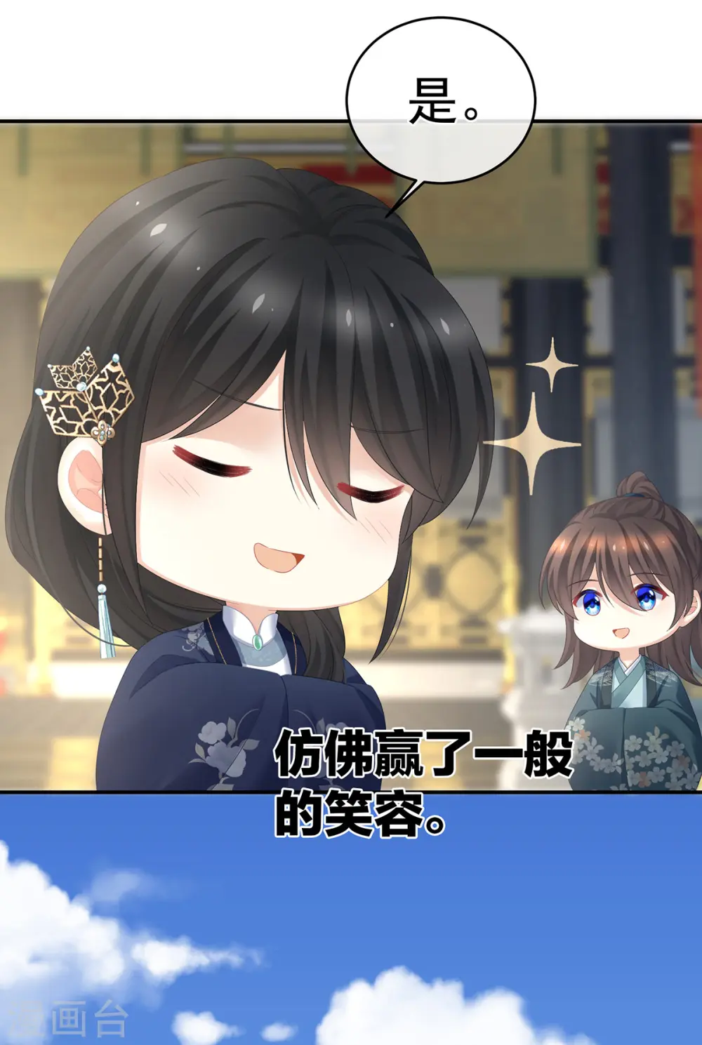 第339话 顾飞燕侍寝8