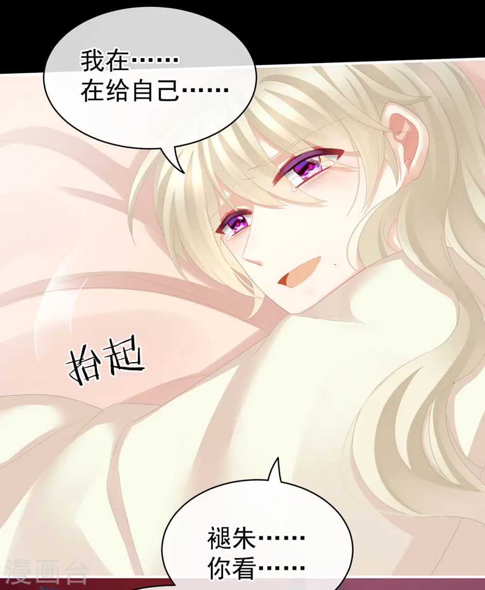 第108话 坏蛋，快点儿17
