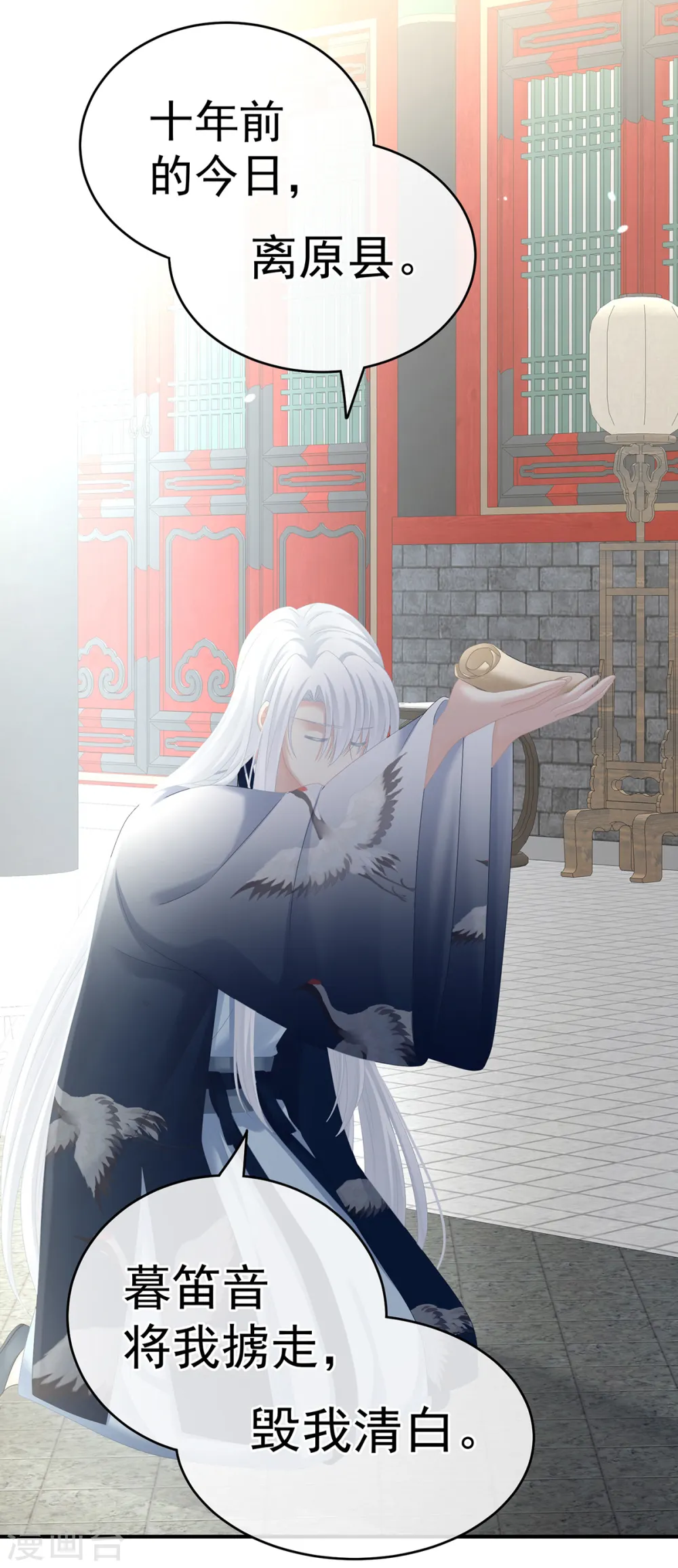 第239话 是我给他23
