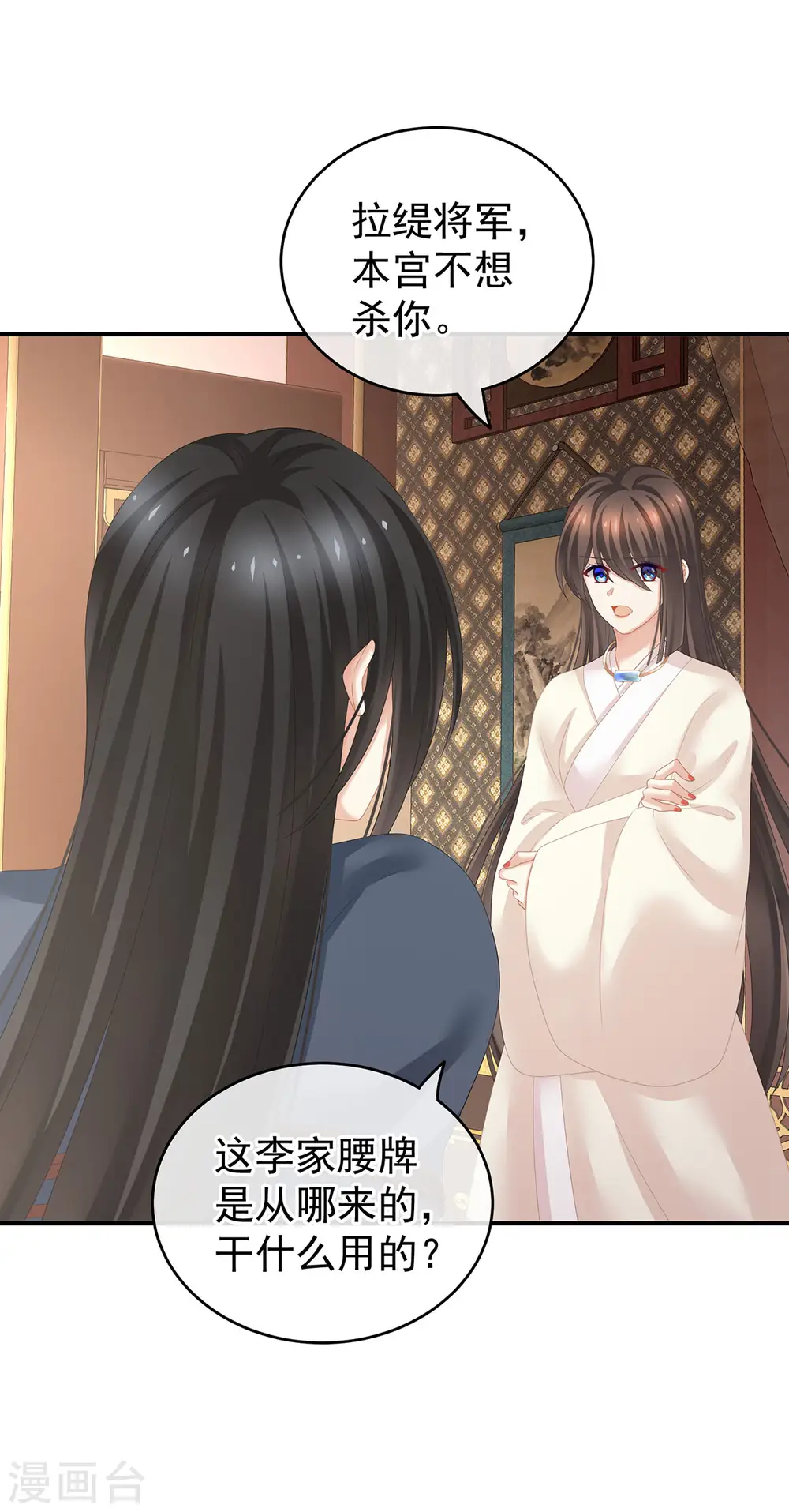 第189话 偷看37