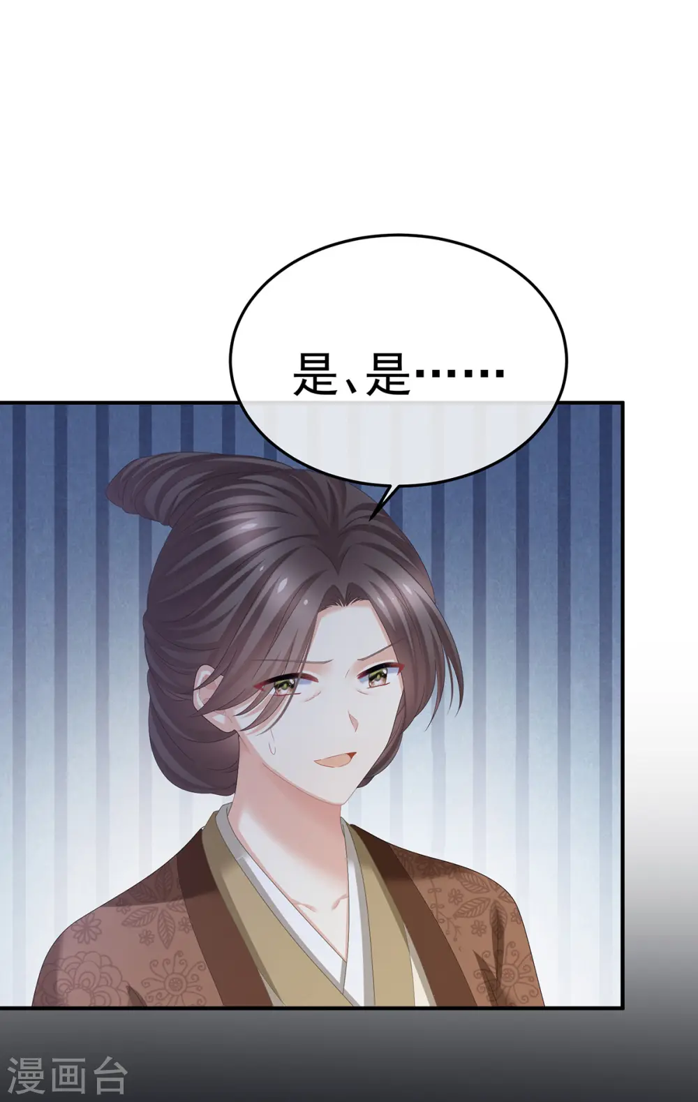 第376话 心有朝夕，星月与共（上）20