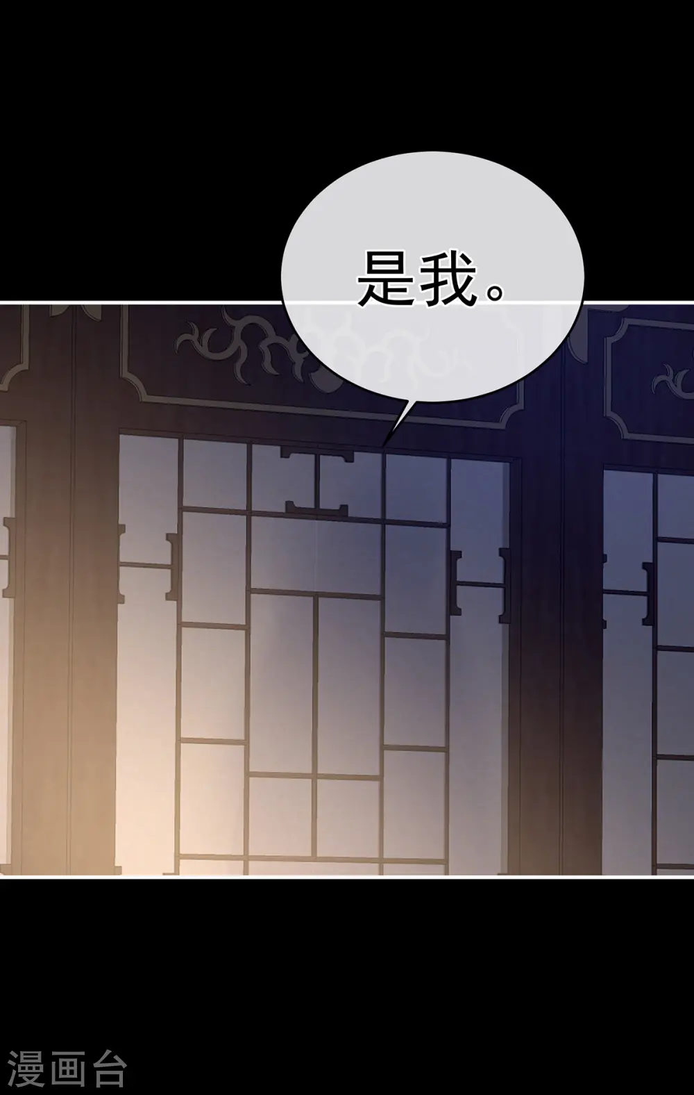 第309话 不会亲亲的笨蛋6
