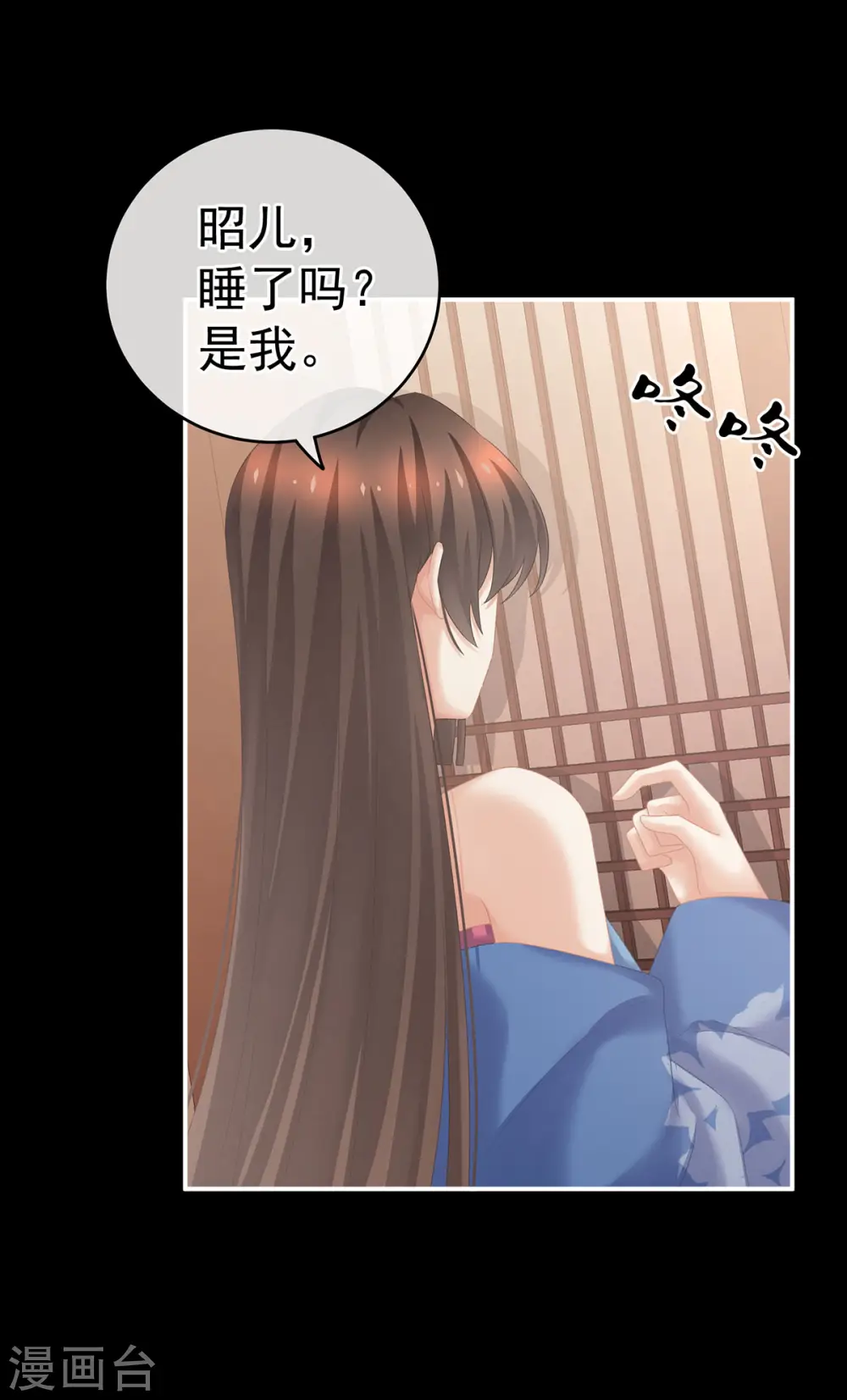 第223话 毁容20
