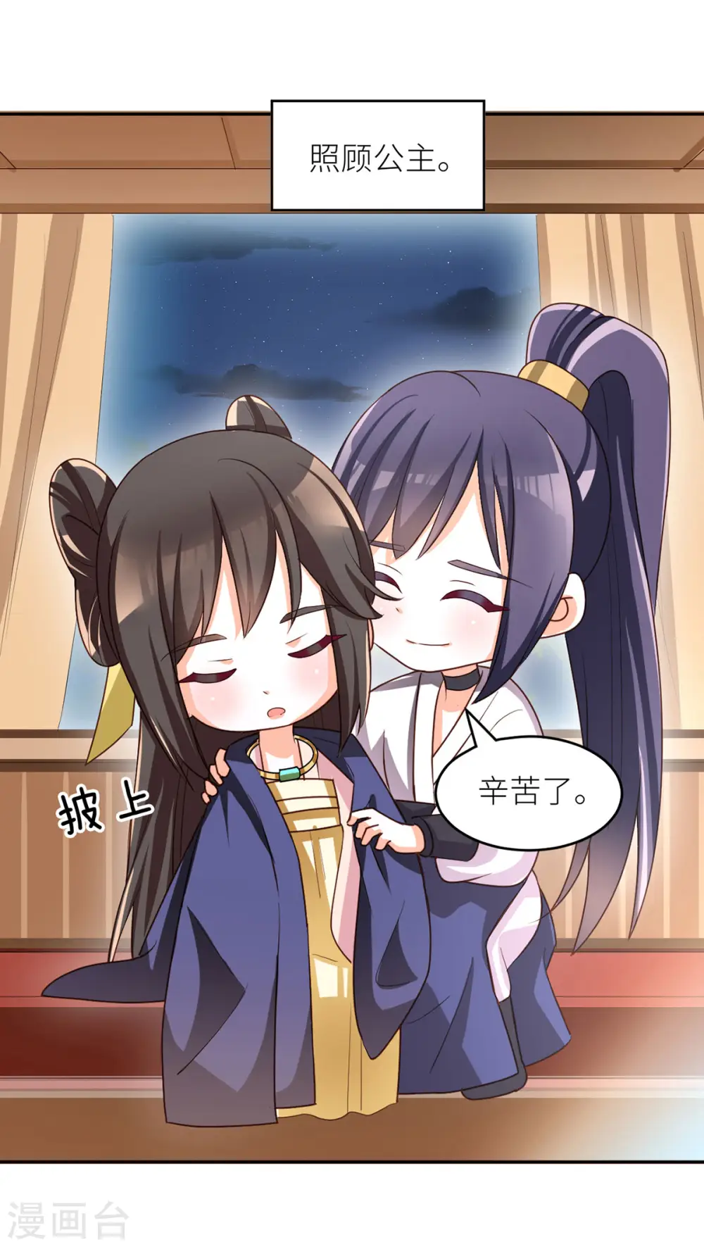 番外4 家有忠犬16