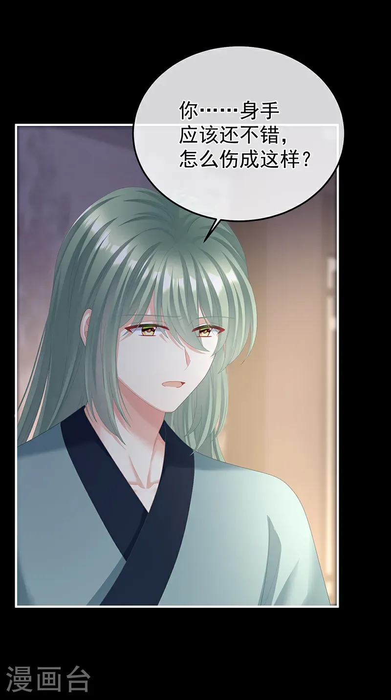 第二季第56话 再系红绸29