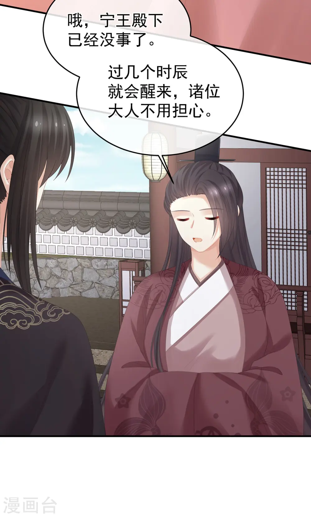 第322话 离魂26