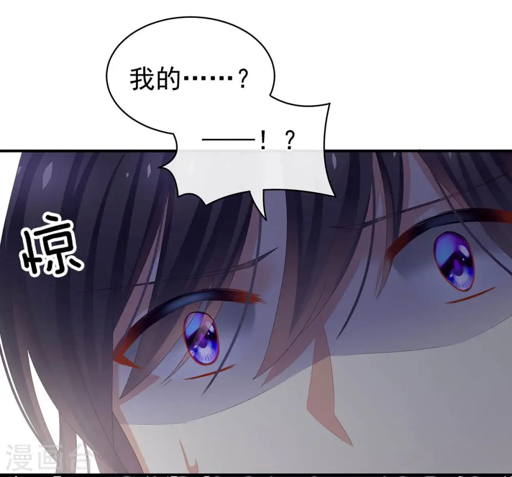 第88话 想要我的哪里？43