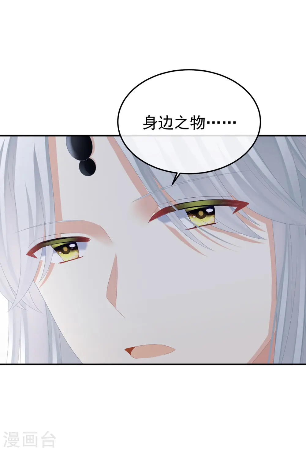 第365话 太后26