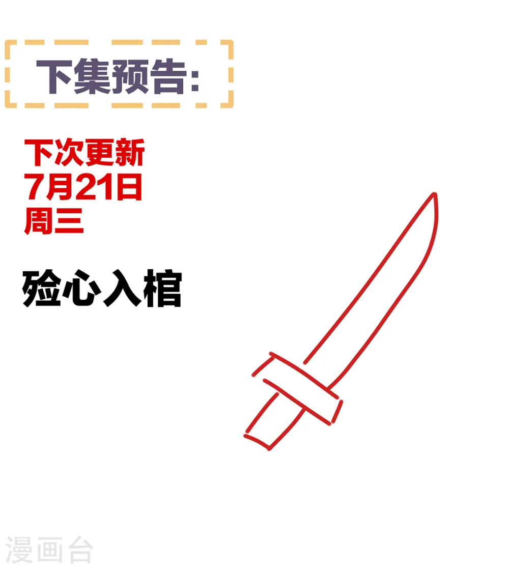 第249话 冷宫弃侍44