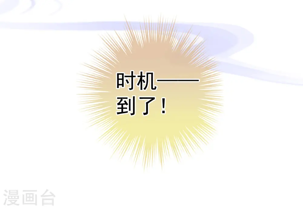 第349话 夺位43