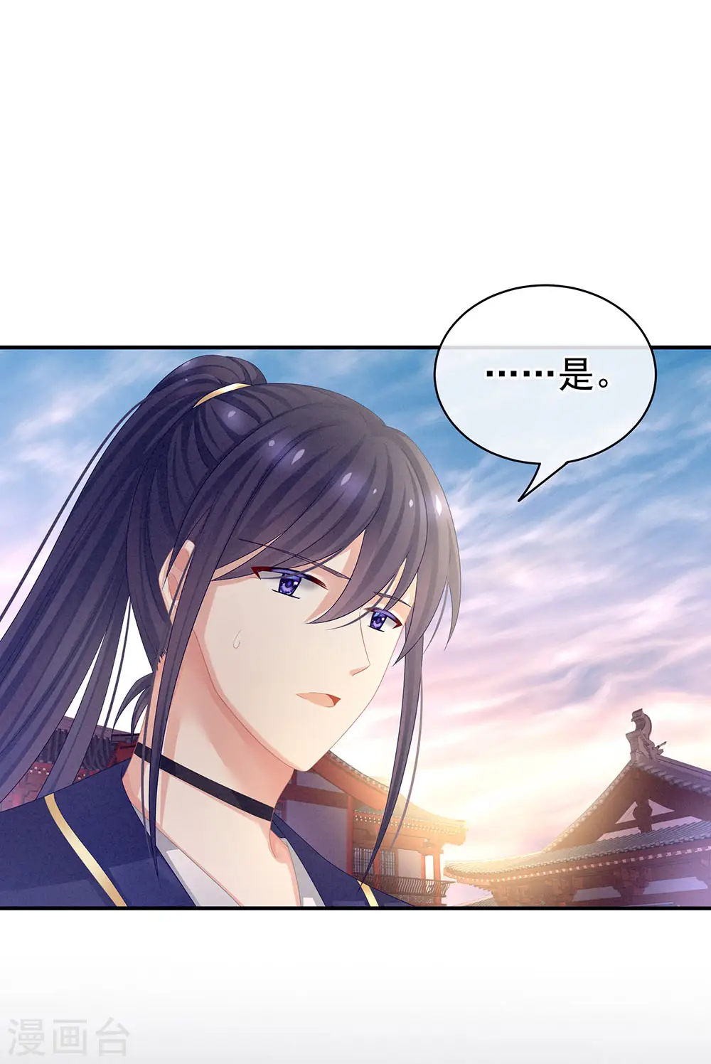 第57话 心机深重的夏侯驸马33
