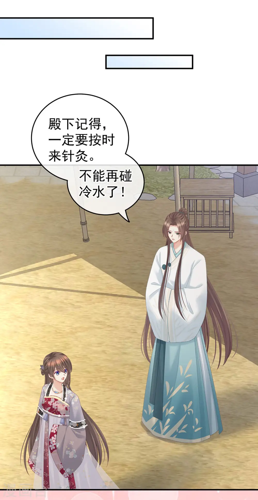 第219话 不会太大，也不会太小36